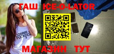 прущие крисы Донецк