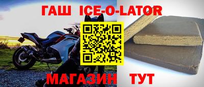 мескалин Балахна