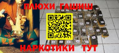 прущие крисы Донецк