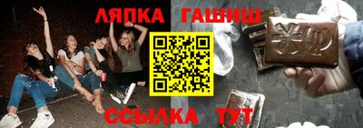 прущие крисы Донецк