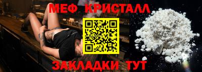 прущие крисы Донецк