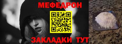 прущие крисы Донецк