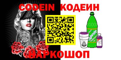 прущие грибы Балаково