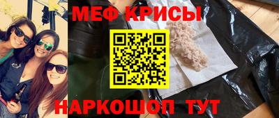 прущие грибы Балаково