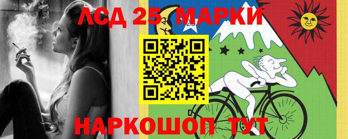 Лсд 25 экстази ecstasy Майский