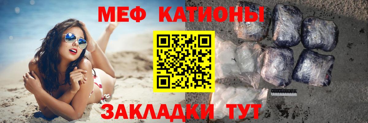 МЕФ Майский