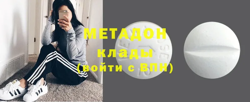 Метадон мёд Майский