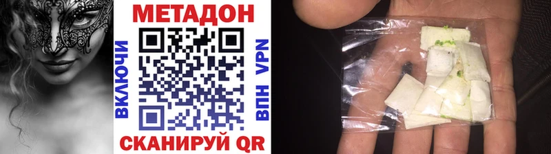 закладка  Майский  МЕТАДОН мёд 