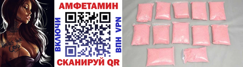 МЕТАМФЕТАМИН Methamphetamine  площадка официальный сайт  Майский 