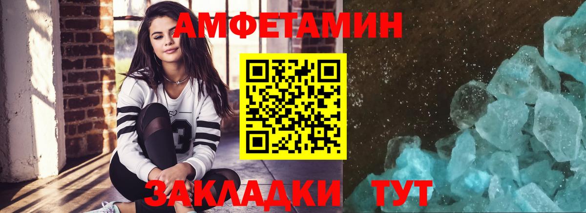 Первитин пудра  Майский 