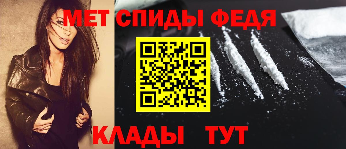 Метамфетамин винт Майский