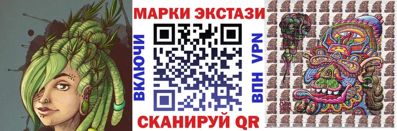 Наркотические марки 1,8мг  Майский 