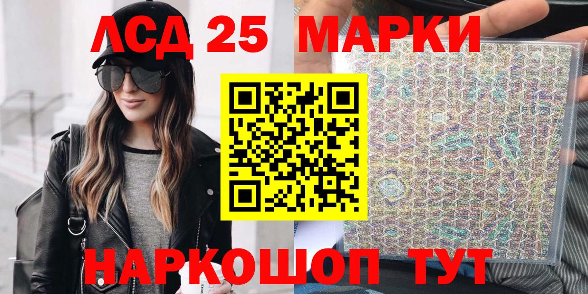 Майский  Марки N-bome 1,5мг  Вход с VPN 