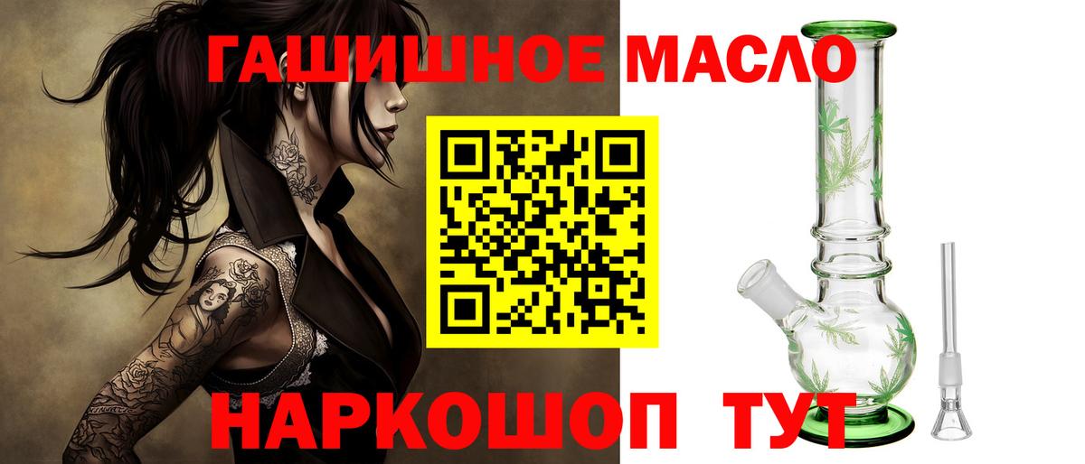 ТГК концентрат  Дистиллят ТГК вейп с тгк  Майский 