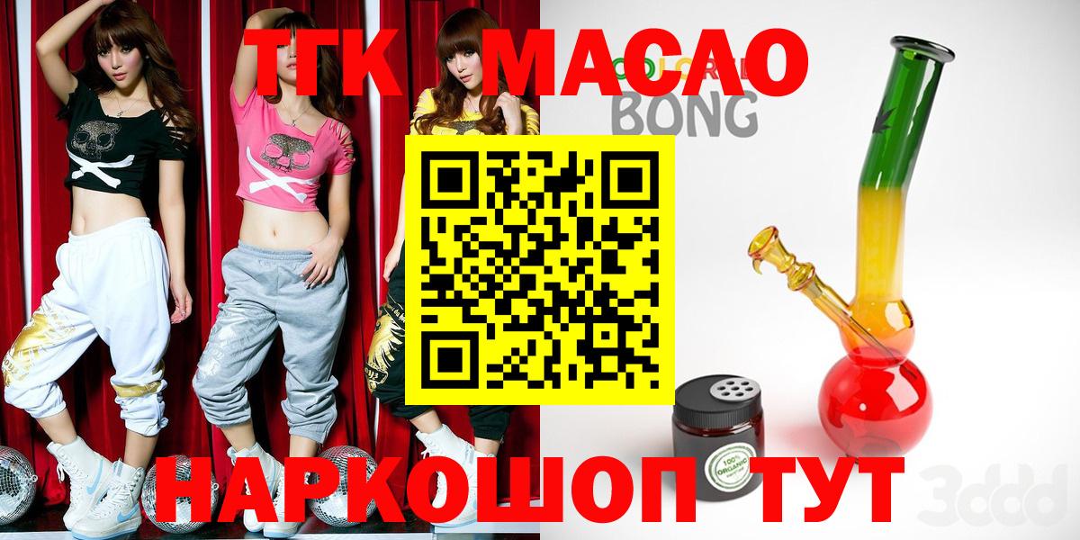 Дистиллят ТГК вейп Майский