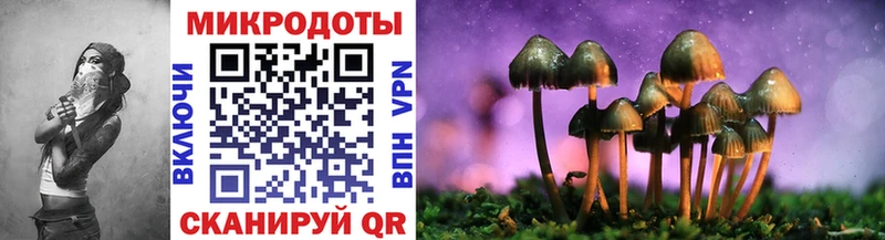 Галлюциногенные грибы ЛСД  Майский 