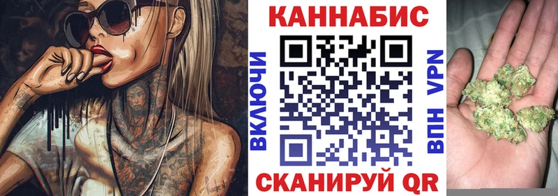 Каннабис THC 21%  купить закладку  Майский 