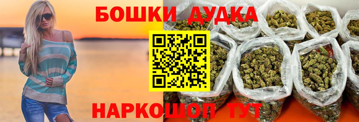 Бошки марихуана White Widow  Бошки марихуана план  Майский  Бошки марихуана AK-47 