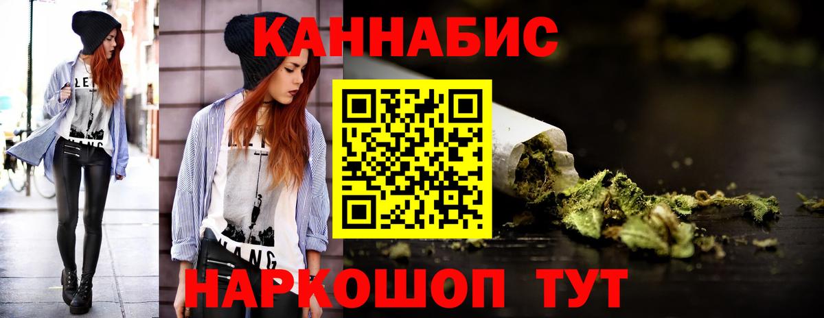 Каннабис конопля Майский